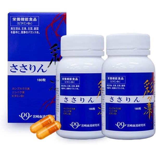 Sayasarin Rumburks 180 Tablets, 2 Boxes