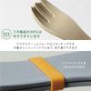 Ideaco Salad Server Spoon 1 Fork 2 Piece Set Sand White usumono serving cutlery