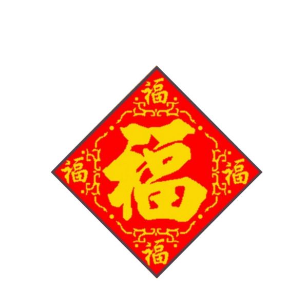 Cross stitch, Fu, Chinese style, C0096