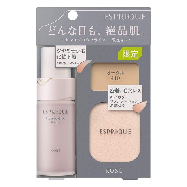 ESPRIQUE Essence Glow Primer Limited Kit Makeup Base Beige Set, 1.1 oz (30 g) + 0.03 oz (0.7 g), Beige, Unscented, 1 Piece