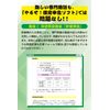 やるぞ! 確定申告2022 for Win