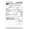 Sun, Planning 型紙 Pattern so-hausu・kurahuto ramine-tobaggu (with pouch) sh458