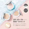 ORBIS Sunscreen® Powder Refill (with Puff) Natural SPF 50+, PA++++ (Face Sunscreen Powder)