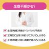 [2 drugs] Japanese and Chinese medicine Lunafemin 168 tablets