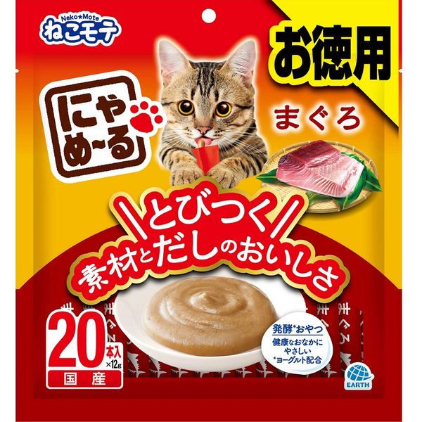 Neko Mote Cat Snack, Tuna, 0.4 oz (12 g) x 20 Bottles