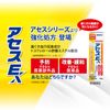 【第3類医薬品】アセスE 100g