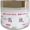 Horse Oil 80 Mane (Horse) 100%