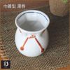 Celadon Drawstring Notebook Red String with Tea Bowl (Small) [美濃 Burn]