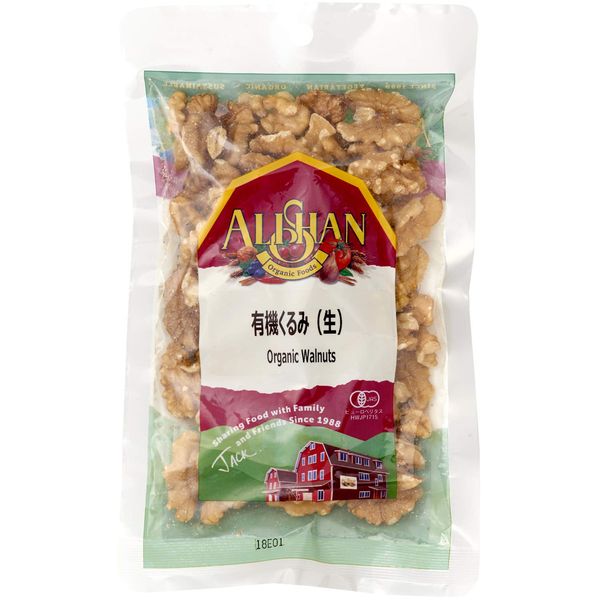 Alisun Walnut Raw 3.5 oz (100 g)