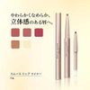 Smooth Lip Liner 611 Beige (Concealer Color)