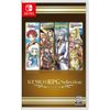 Kemco RPG Selection Vol. 3 (Multi-Language) Switch Brand New Game (2023 RPG)