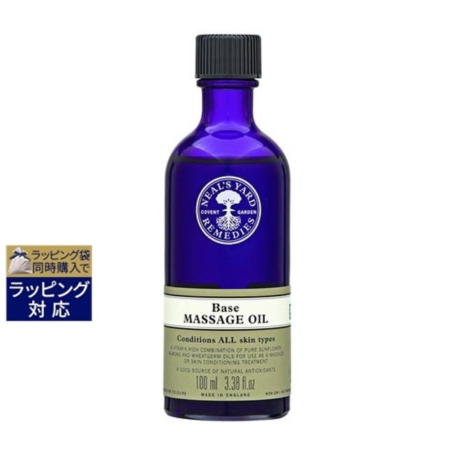 Neal&#39;s Yard Remedies Base Massage Oil 100ml | Cheap NEAL&#39;S YARD REMEDIES Body Oil