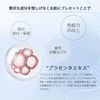 MITOMO HSSA00505-C-4x003 Domestic Placenta Extract, Moisturizing Care Facial Essence Masks, 5 Sheets x 3 Pack, 15 Sheets