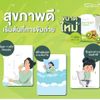 3 Boxes Phytovy Kiwi Detox Supplement Nutrinal Extract Colon Slim Weight Control