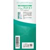 メニコン O2ケア サンクスパック 120mL×3本