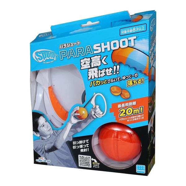 Kawada KST-02 Sport Toy Parachute