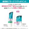 Lion Systema EX Extra Herb Toothpaste Powder, 15 Pieces Bulk Purchase Set + Kunutonn Original Logo e Bonus