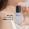 [SAM'U][正規品]サミュPHセンシティブアンプル 30ml PH Sensitive Ampoule 保湿 保湿クリーム 保湿ケア 敏感肌 敏感肌ケア 乾燥肌 乾燥肌ケア スキンケア 肌荒れケア 毛穴ケア 弱酸性 低刺激 pHバランス アンプル 韓国コスメ 韓国スキンケア [並行輸入品]