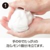 comoace mild soap