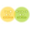 Tutu Baby L8020 Tablets with Lactic Acid Bacteria, Amaou Strawberry Flavor [Contains xylitol, contains fluorine, can be eaten from 1 and a half years old, lactobacillus found in mouths without cavities]