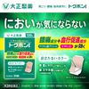 [Third drug class] Tokuhon E 120 sheets * Products subject to self-medication taxation