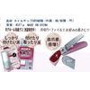 Wing Beat Nail Tip Cindy-002