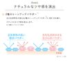 CEFINE Silky Multi-Cover Concealer