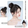 Fuyunohi お団子ウィッグ ウィッグ お団子 ゴム式 シュシュ ポイントウィッグ つけ毛 髪飾り おしゃれ 人気 結婚式 七五三 成人式 卒業式 和装 着物 浴衣 普段使い ウィッグ レディース ボリューム 装着 簡単 自然感(直、ダークブラウン)