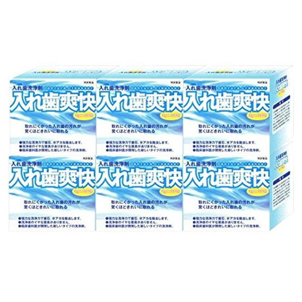 Denture Refreshing 1 Box 3g x 30 Packets 6 Boxes Denture Cleaning Agent Dental Clinic Exclusive