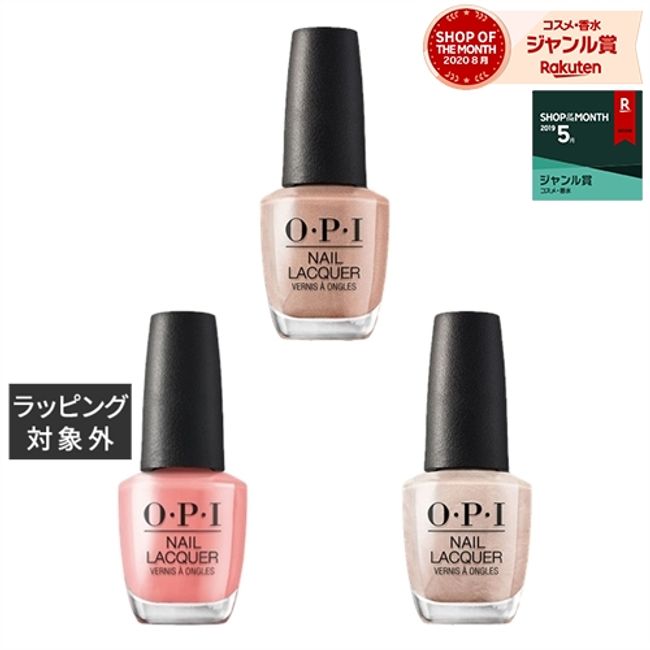 OPI / OPI Nail Lacquer 3 Color Set NLD53+NLP02+NLR58 15mlx3 | Cheap OPI Nail Polish