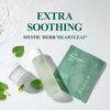 Neogen DERMALOGY Real HEARTLEAF Soothing Essence 150ml / 5.07 Fl.oz