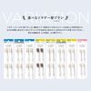 Soladay Replacement Brush for SOLADEY (4 pieces), 4 Columns Wide, Soft (Shiken)