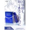 CHARME BEAUTE(シャルム ボーテ）