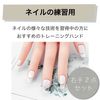 HAMILO Training Hand Nail Hand Mannequin Practice Right Hand, Set of 2
