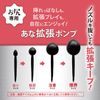 Magiceyes Inflatable Pump Single Balloon