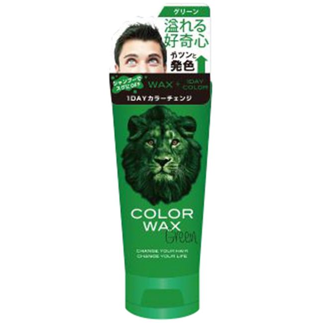 Pure Smile Hair Color Wax "mote wax" (Green)