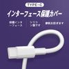 ChasCoCo USB Type-C Connector Cable End Cap Protective Cover Cap Pack of 10 (Clear Filled)