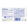 [Designated 2 drugs] Doriel EX6 capsules