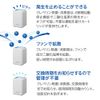 Doshisha CLGU-062WH Disinfecting Deodorizer with Cleverin LED, Square, White