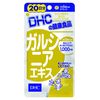 DHC Garsenia Extract 20 Days 100 Seeds