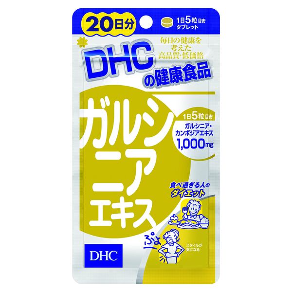 DHC Garsenia Extract 20 Days 100 Seeds