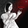 原由実 3rdシングル「 intention 」【DVD付盤】