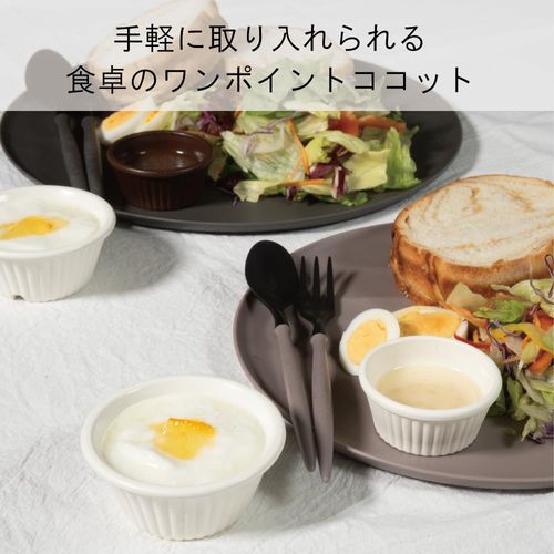PTW114_25 IJ Plakira Ij Plakira Unbreakable Cocotte Souffle Dishes, 5 Pieces, 8.5 fl oz (25 cc), Dishwasher Safe, For Home Parties, Outdoors, Kids, Stylish, Cute, White, Sauce, Ketchup, Mayonnaise,