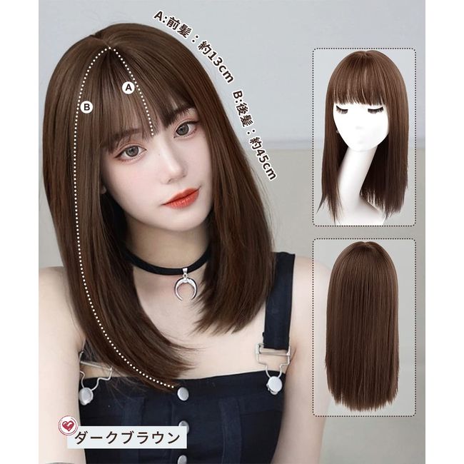 FORCUTEU Wig, Medium Wig, Natural, Cross-Dressing, Full Wig, Wig, Wig,  Women's, Lolita, Smooth, Small Face, Heat Resistant, Everyday Use, Net /  Comb