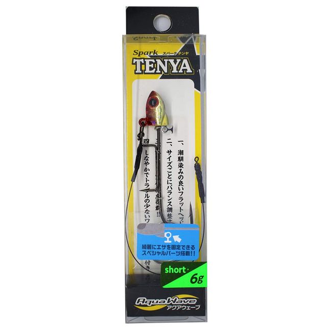 Cormoran Spark Tenya #TE4 Akakin Short 0.2 oz (6 g)