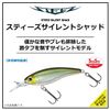 DAIWA STEEZ Silent Shad 54SP SR Ghost Yu Bus Lure