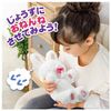 Takara Tomy Nerne Marshmallow Rabbit