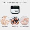 Human Stem Cell All-in-One Gel 8.8 oz (250 g) All-in-One Gel (1)