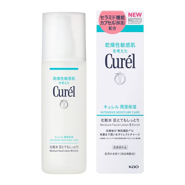 Kao Curel Lotion Rich 5.3 fl oz (150 ml)