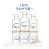 Dove Dove Volume Care Conditioner tumekae For G